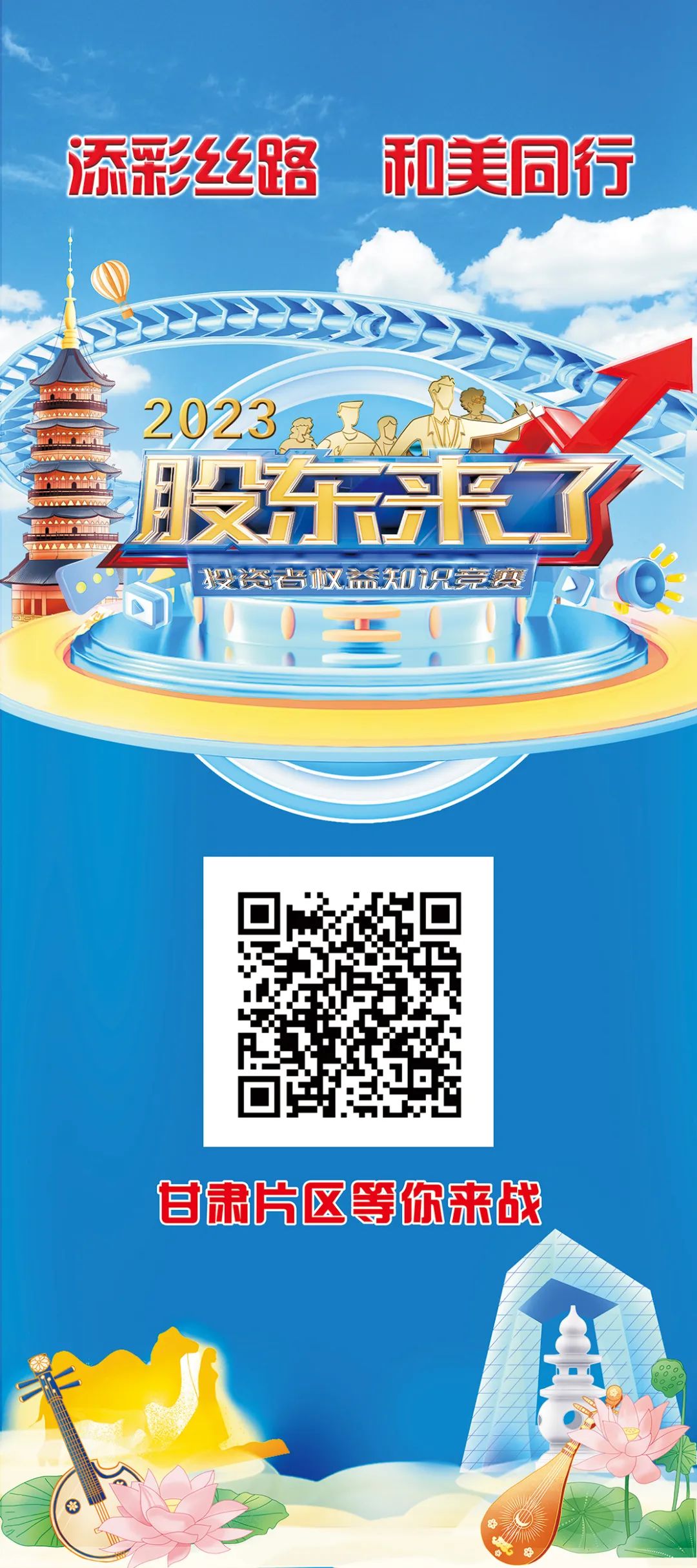 环球360(中国集团)官方网站