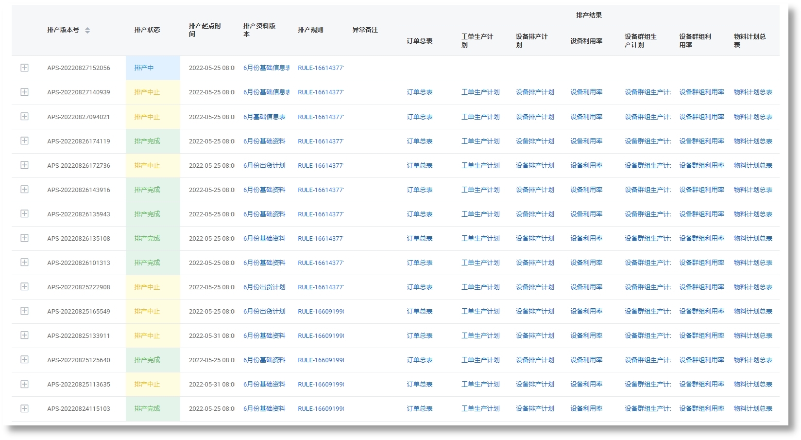 环球360(中国集团)官方网站