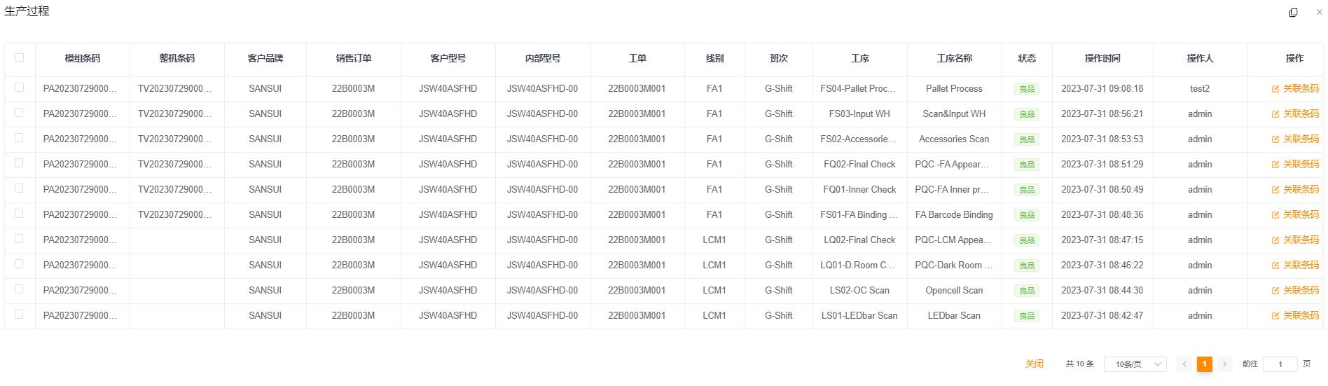 环球360(中国集团)官方网站