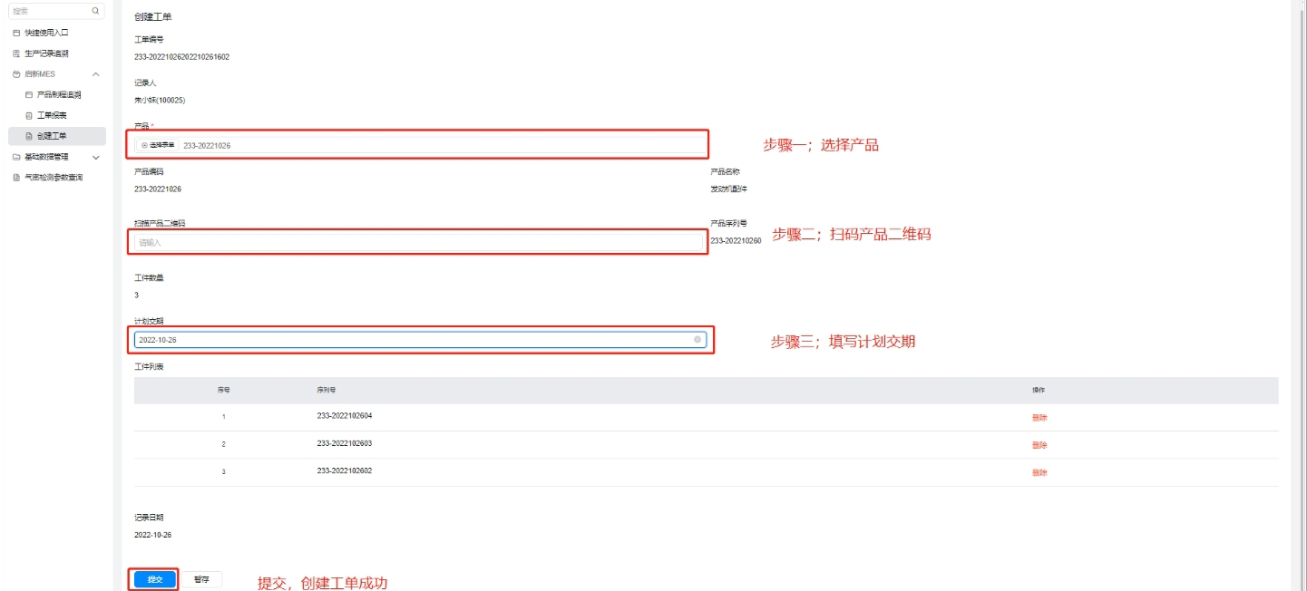 环球360(中国集团)官方网站