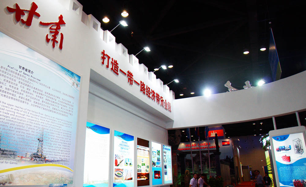 环球360(中国集团)官方网站