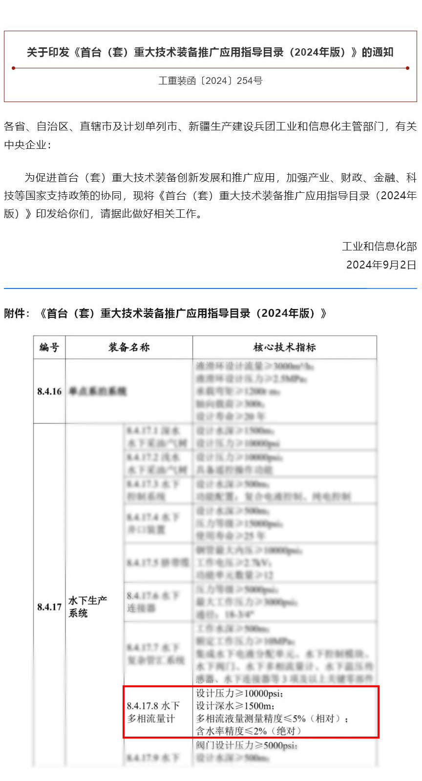 环球360(中国集团)官方网站