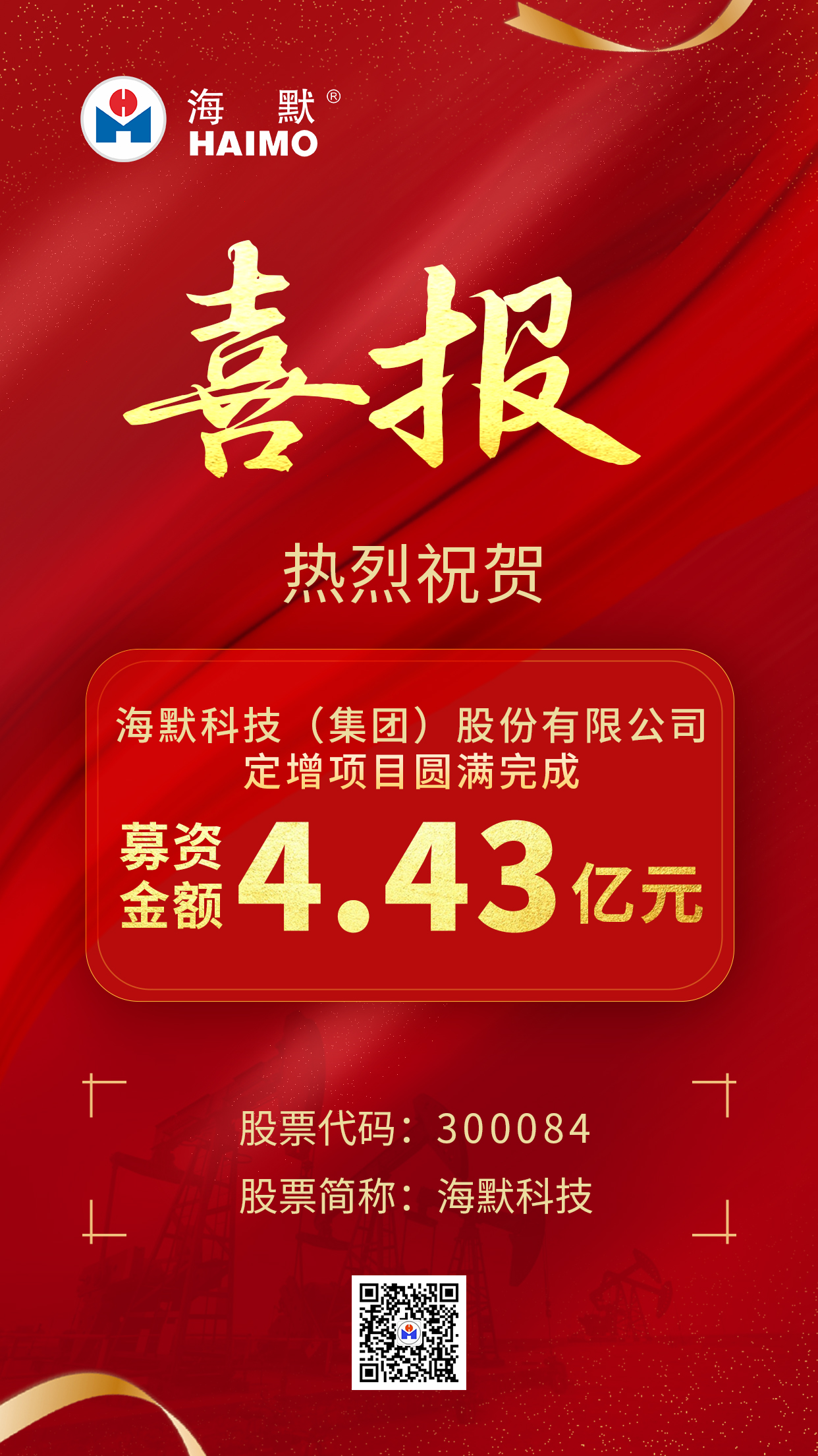 环球360(中国集团)官方网站